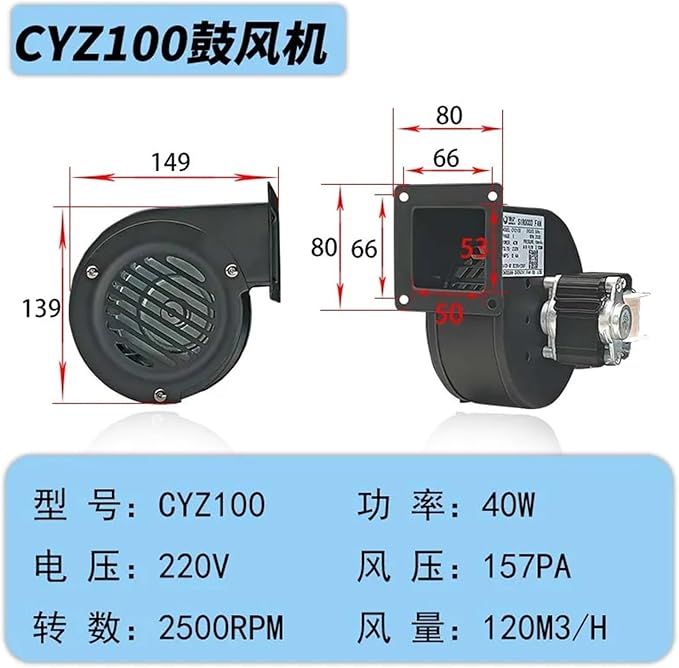 1PCS CY063/Z076/Z100 Small Heat Dissipation Centrifugal Hair Dryer(CYZ100-40W-220V)