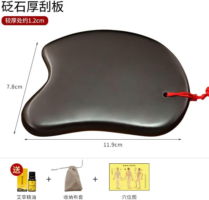 正宗泗滨砭石刮痧板 Gua Sha Facial Tools for Face &amp Body 面部脸部板加厚款 经络按摩板 HomeOffice Body Electric Massagers