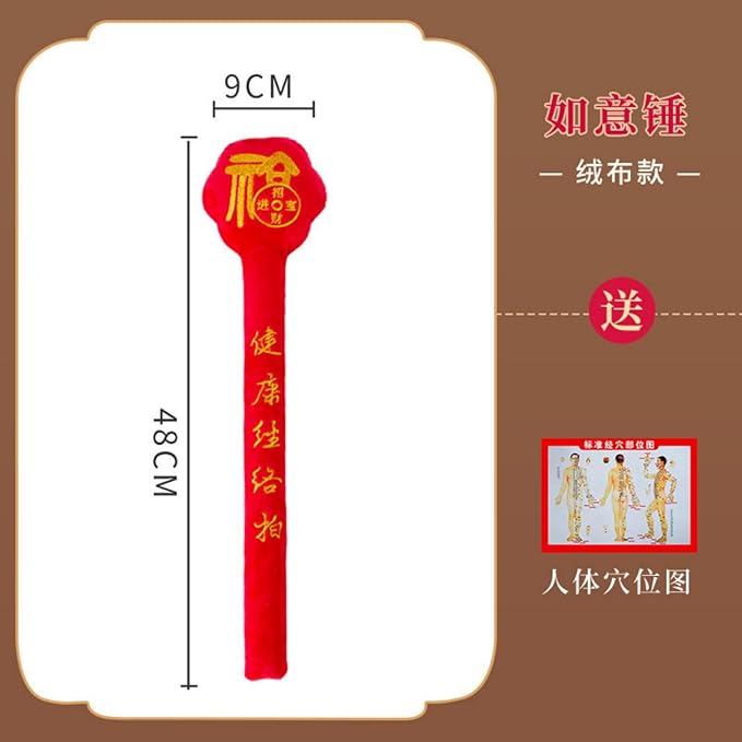 福字锤加长健康拍敲背拍痧拍全身多功能养生按摩锤 Manual Body Massage Hammer 拍打棒经络拍 HomeOffice Body Electric Massagers