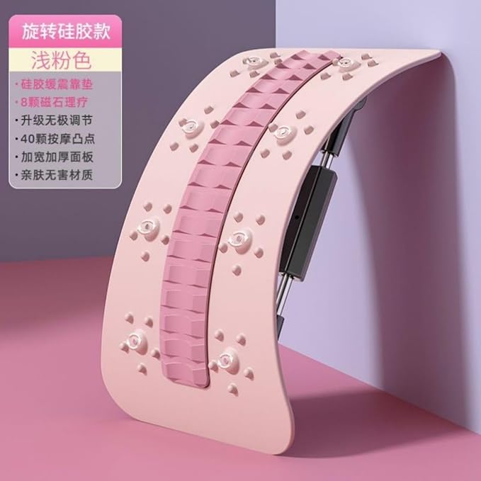 顶腰板腰椎按摩 Yoga Fitness Workouts Massage 瑜伽器材脊椎开背腰椎间盘腰椎器 HomeOffice Body Electric Massagers