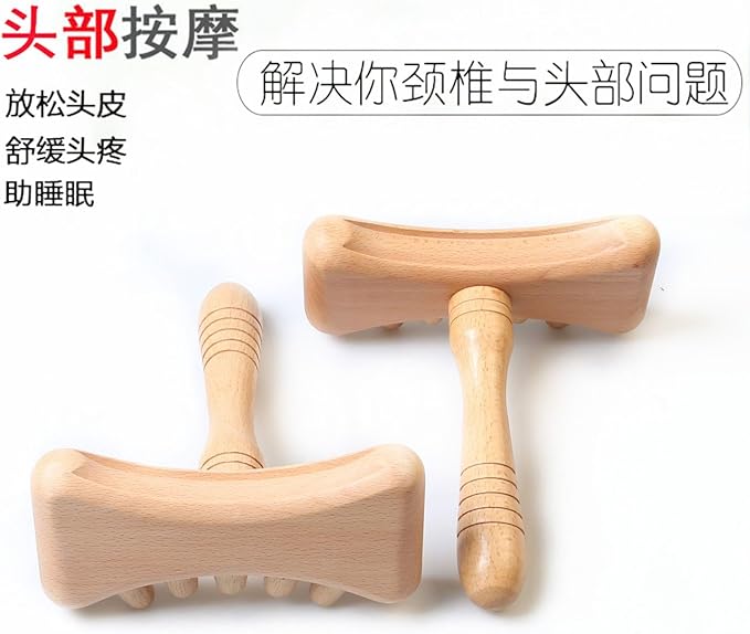刮痧擀筋T型木质按摩棒 Leg Arms Back Calves Roller Massage Roller Stick 脑后刮痧板 Gua Sha Facial Tools for Face &amp Body全身通用按摩经络耙 HomeOffice Body Electric Massagers