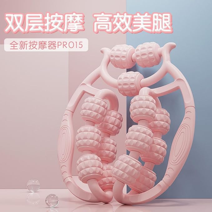 双排环形夹腿按摩器按摩腿神器滚轮腿部器美腿器 Foam Roller SetMassage Roller Stick泡沫轴 HomeOffice Body Electric Massagers