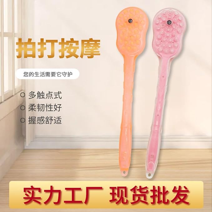 多触点经络拍痧板 Extendable Back Scratcher 捶背敲打颈肩部全身多用途家用按摩拍 HomeOffice Body Electric Massagers