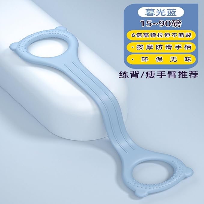 六管弹力带拉力器 Rope Back Massager 女开背8字拉力器 Rope Back Massager 家用健身 Yoga Fitness Workouts Massage 瑜伽拉伸拉筋练美背 HomeOffice Body Electric Massagers
