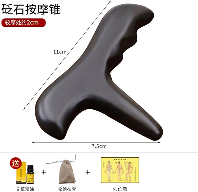 泗滨砭石足底按摩器 足部经络按摩锥 刮痧拨筋棒 Gua Sha Scraping Massage Facial Tools Kit HomeOffice Body Electric Massagers