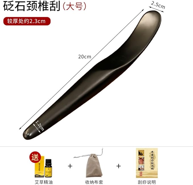 泗滨正宗砭石 Neck and Back Massager 颈椎刮眼部面部肩颈部全身通用拨筋棒 Gua Sha Scraping Massage Facial Tools Kit棒刮痧板 Gua Sha Facial Tools for Face &amp Body HomeOffice Body Electric Massagers