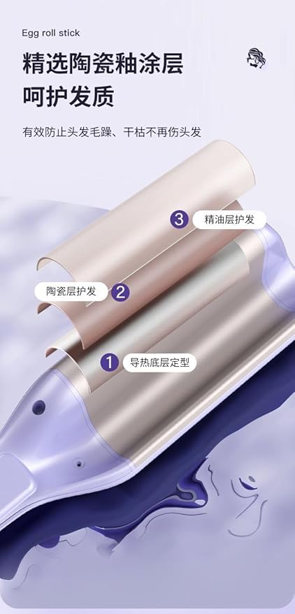 Curling Iron with Bubble Design Pink Styling Tool