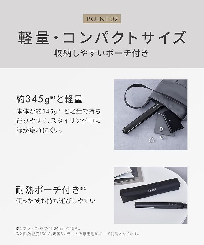 Salonia Double ion Straight Iron SL-004S Professional Specification 230 ° C Overseas Correspondence