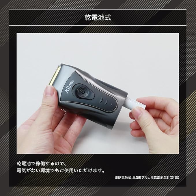 Estale Electric Shaving 3-Blade Men's Shaver Convenient Simple Portable Compact Battery-Operated Waterproof IPX6 Compatible with Wet Shaving Travel Business Trips Overseas