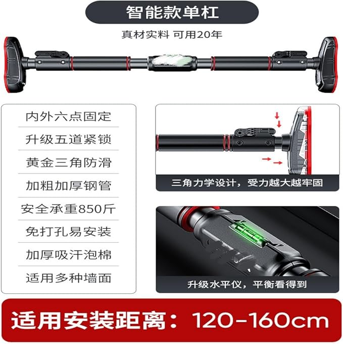 单杆家用室内引体向上器墙体门上单杆免打孔体育门框健身单杠 HomeOffice Body Electric Massagers