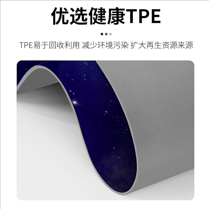 UV印TPE高温不褪色 Yoga Fitness Workouts Massage 瑜伽垫运动舞蹈健身垫轻薄柔软防滑垫 HomeOffice Body electric massagers