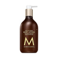 Moroccanoil Body Lotion