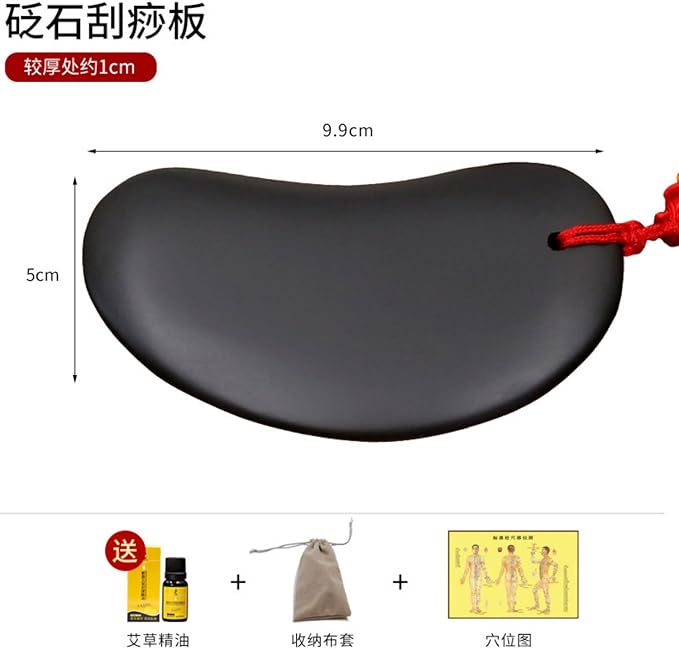 泗滨砭石刮痧板 Gua Sha Facial Tools for Face &amp Body面部脸部 Neck and Back Massager 颈椎颈部板全身通用 HomeOffice Body Electric Massagers