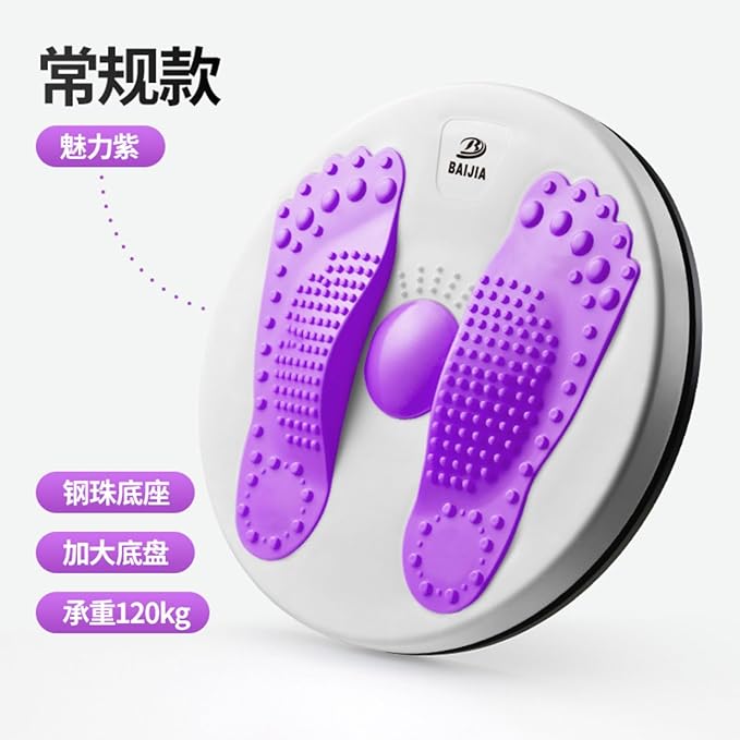 Portable Massager 扭腰转盘扭腰机家用瘦腰神器按摩健身器材女运动旋转扭扭机男