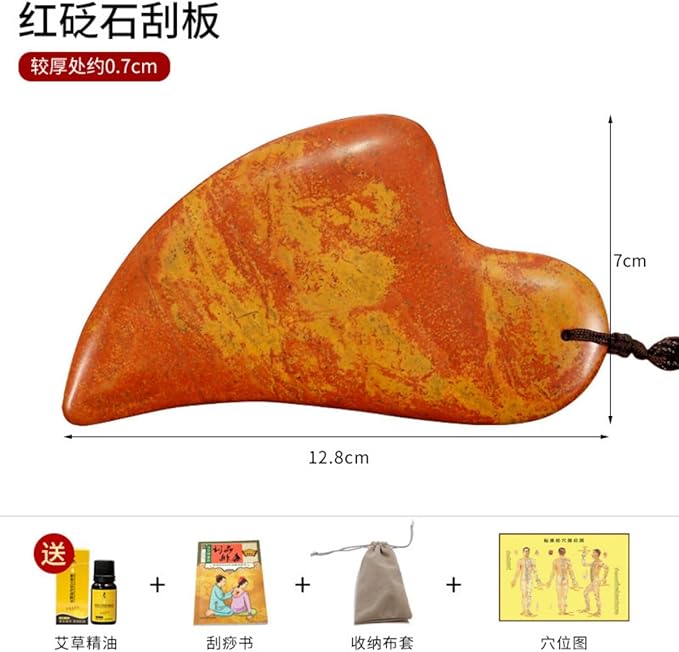 正宗红砭石刮痧板 Gua Sha Facial Tools for Face &amp Body天然面部心形板拨筋脸部背部背 HomeOffice Body Electric Massagers