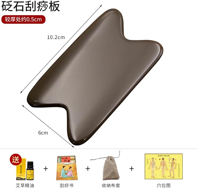 玄黄砭石刮痧板 Gua Sha Facial Tools for Face &amp Body薄款 脸部面部板 背部腿部按摩刮痧片 HomeOffice Body Electric Massagers