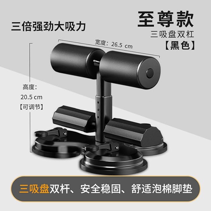 仰卧起坐辅助器家用室内吸盘式固定健身器材卷腹中考锻炼 HomeOffice Body Electric Massagers