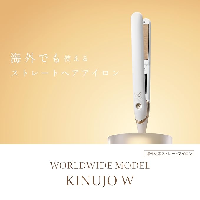 KINUJO W -worldwide model- | Flat Iron Hair Straightener | Adjustable Temperature: 140~220℃ (284~428F) | Japanese Technology Silk Plate to Minimize Hair Damage