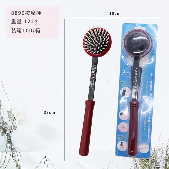 按摩锤 Manual Body Massage Hammer 子手持敲打带抓痒挠针梳面健康锤养生按摩捶 Manual Body Massage Hammer HomeOffice Body Electric Massagers
