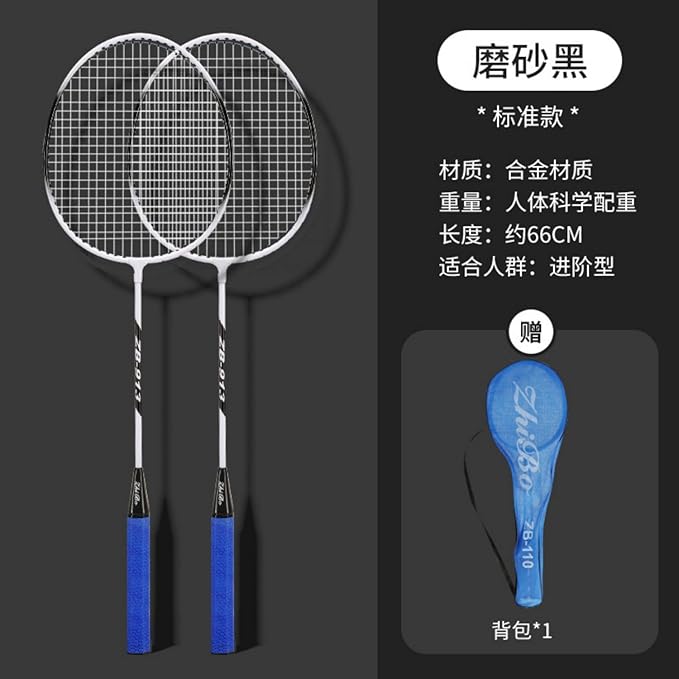 羽毛球拍生产初学者成人健身运动套装铁合金 HomeOffice Body Electric Massagers