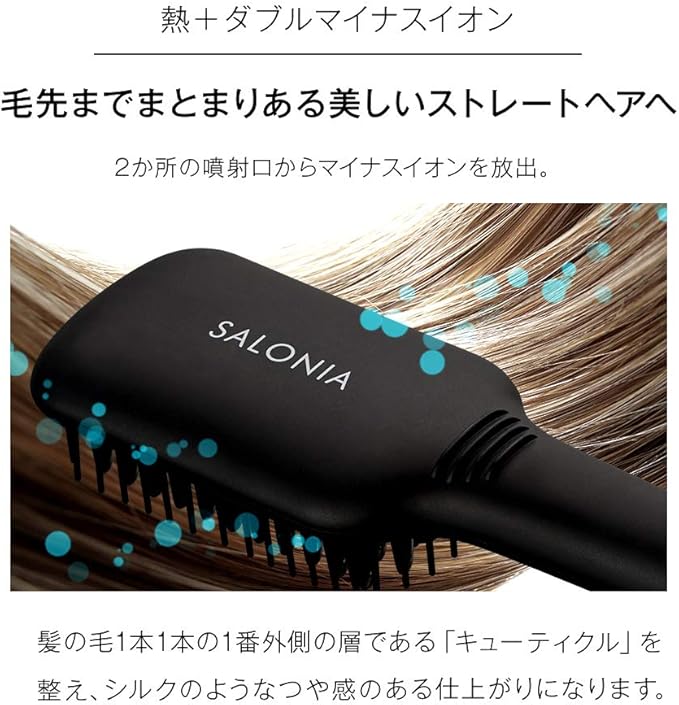 SALONIA Salonia Straight Heat Brush Black Overseas Compatible