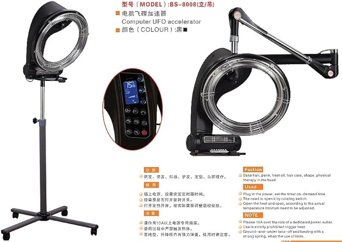 Salon Orbiting Hair Dryer Digital Control Infrared Hair Color Perm Processor Dryer Accelerator w/Wall Mount System Adjustable Timer and Temperature