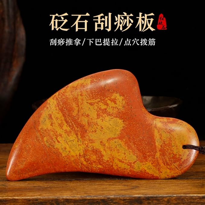 正宗红砭石刮痧板 Gua Sha Facial Tools for Face &amp Body天然面部心形板拨筋脸部背部背 HomeOffice Body Electric Massagers