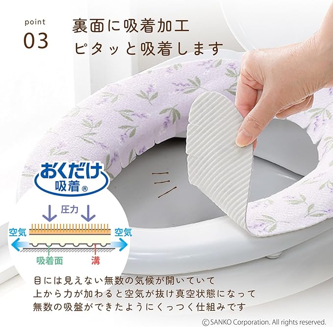 Sanko deodorant benzalkonium sheet lavender KC-54 (japan import)