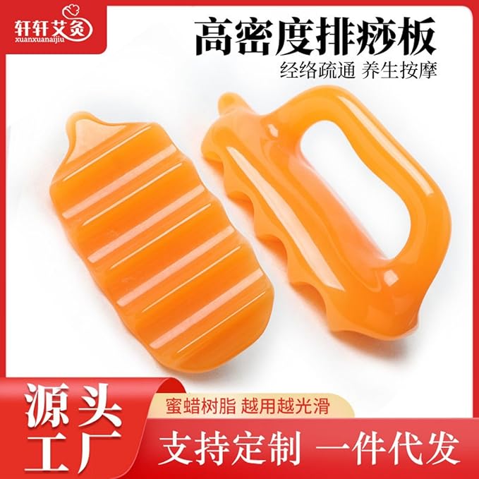 排痧板刮痧板 Gua Sha Facial Tools for Face &amp Body推背部按摩经络擀筋棒全身通用颈肩腿带脉 HomeOffice Body Electric Massagers