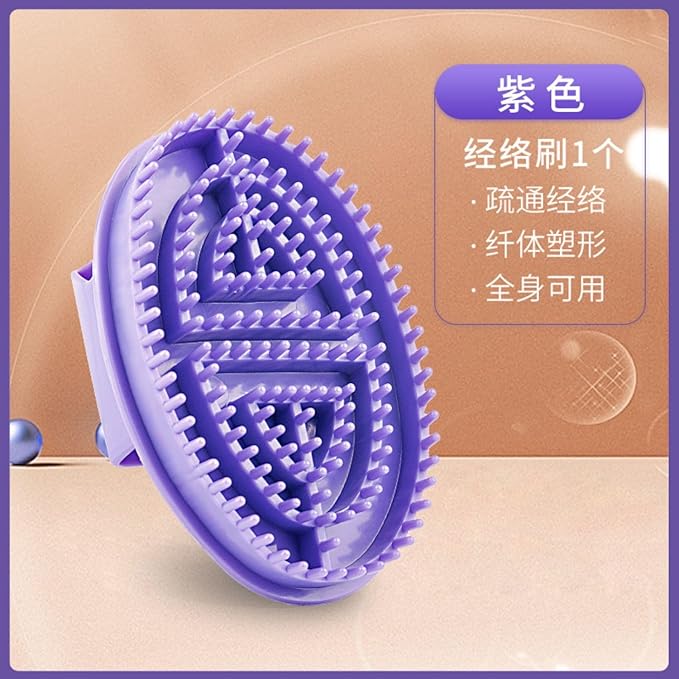 摩羯刷身体刷魔蝎刷腰腹部头部按摩五行经络刷 Natural Meridians Massage Body Brush 硅胶美腿刷 HomeOffice Body Electric Massagers