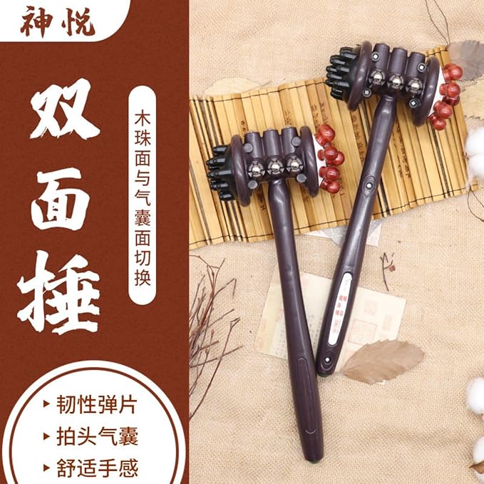 手持式敲背器 拍打全身双面敲打捶按摩肩颈家用不求人按摩捶 Manual Body Massage Hammer HomeOffice Body Electric Massagers