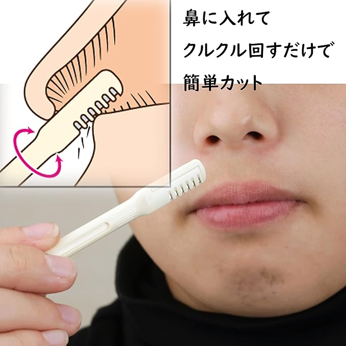 Nose Hair Cutter Easy Safe Just Turn On Women's Men's Washable Made in Japan Portable Convenient Manual Hair Razor Set of 2