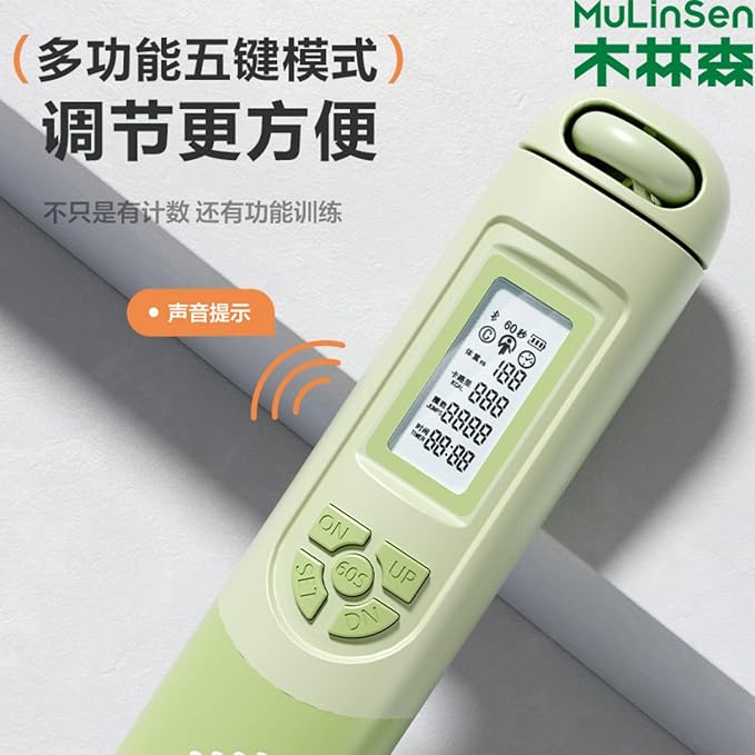 无绳跳绳塑形成人健身运动室内计数款大专业女生绳子 HomeOffice Body Electric Massagers