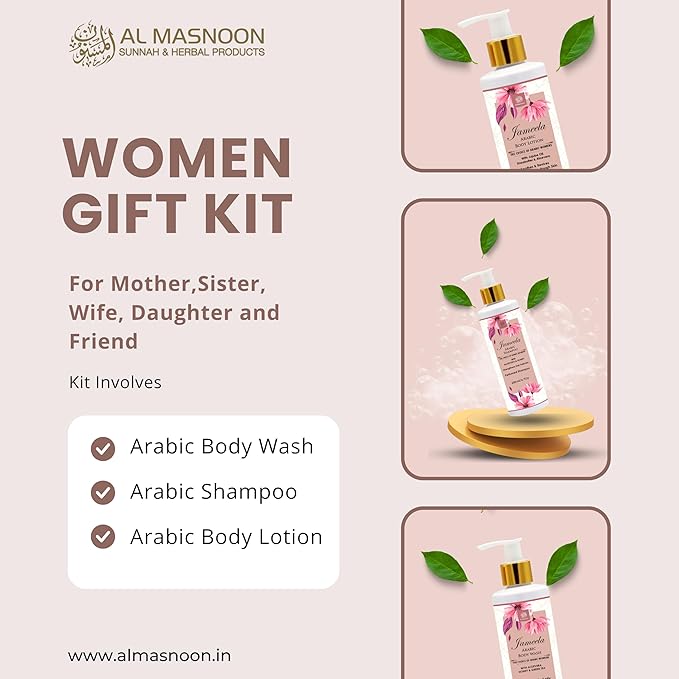 Jameela Arabic Body Wash 200Ml / Arabic Body Lotion 100Ml / Arabic Shampoo 200Ml