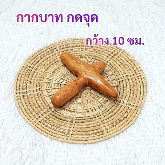 วีไทย Self-Massage Pressure Point Tool Set – Full Body Muscle Trigger Point Hook Foot Roller and Handheld Wood Massager Kit (Bird Massager)