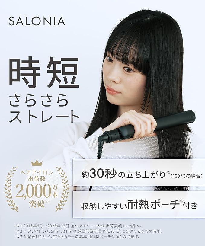 Salonia Double ion Straight Iron SL-004S Professional Specification 230 ° C Overseas Correspondence