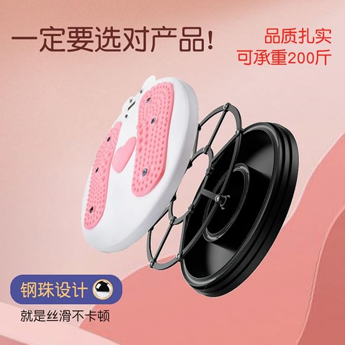 家用扭腰盘 Waist Twisting Disc新款 健腹轮运动健身器材家用 扭腰机 HomeOffice Body electric massagers
