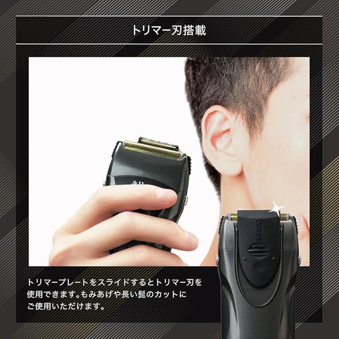 Estale Electric Shaving 3-Blade Men's Shaver Convenient Simple Portable Compact Battery-Operated Waterproof IPX6 Compatible with Wet Shaving Travel Business Trips Overseas