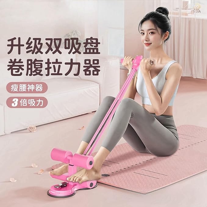 仰卧起坐辅助器家用室内吸盘式固定健身器材卷腹中考锻炼 HomeOffice Body Electric Massagers