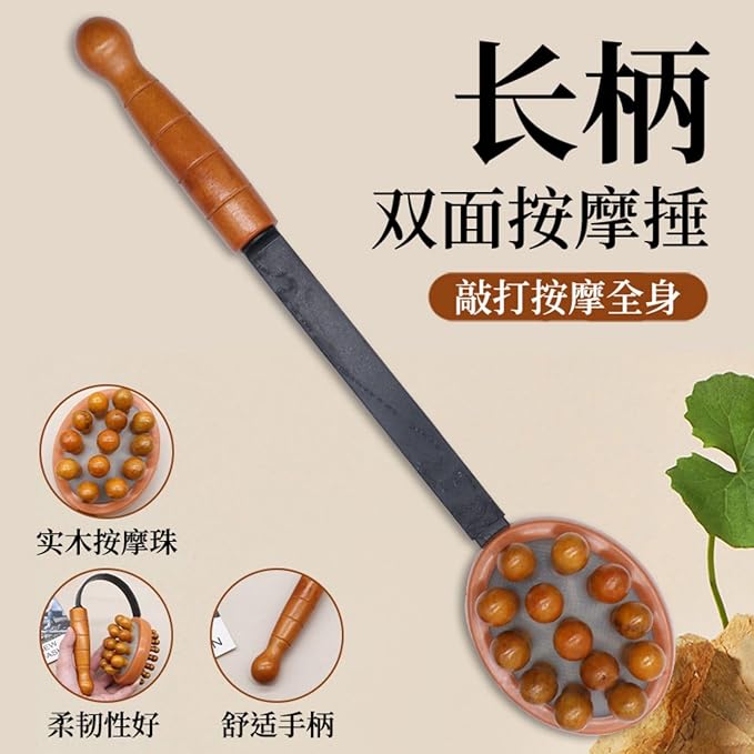 长柄木质双面敲打按摩捶 Manual Body Massage Hammer 弹性气垫锤家用背部全身敲打经络拍养生 HomeOffice Body Electric Massagers