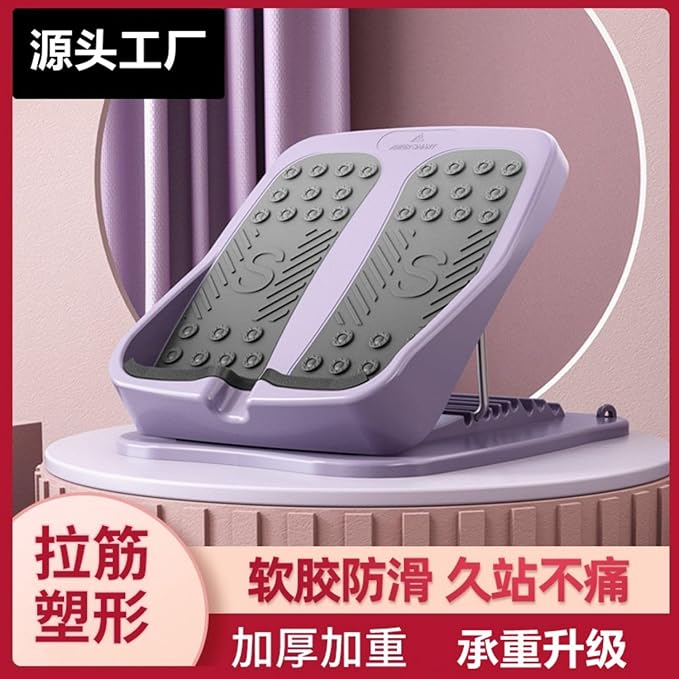 按摩腿拉筋板斜踏板站立拉经拉伸神器瘦小腿可折叠健身器材腿部器材 HomeOffice Body Electric Massagers