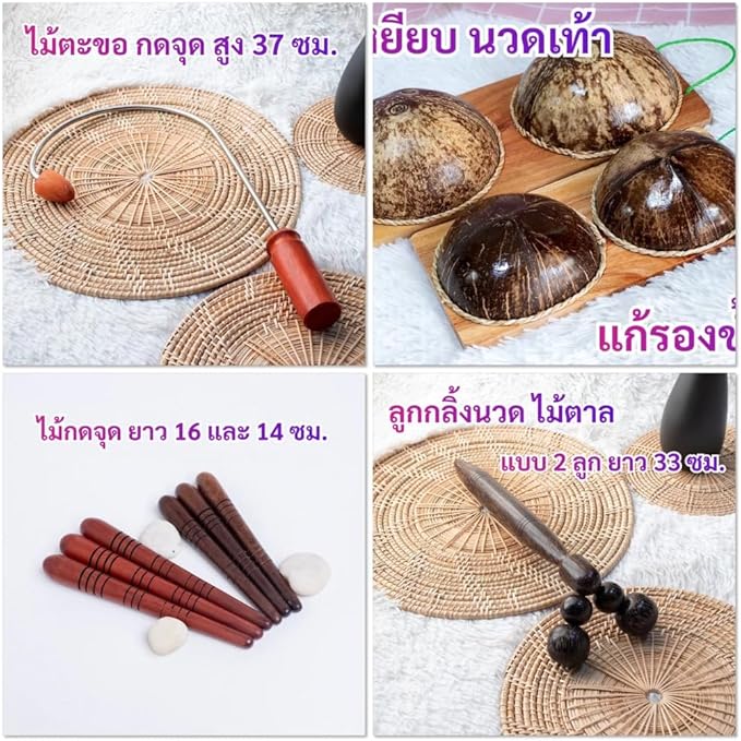 วีไทย Self-Massage Pressure Point Tool Set – Full Body Muscle Trigger Point Hook Foot Roller and Handheld Wood Massager Kit (Hand Exerciser (Brown))