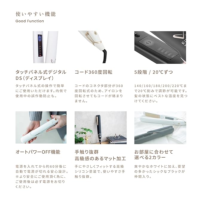 KINUJO W -worldwide model- | Flat Iron Hair Straightener | Adjustable Temperature: 140~220℃ (284~428F) | Japanese Technology Silk Plate to Minimize Hair Damage