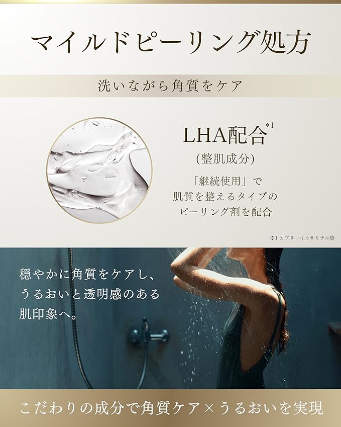 Moist Silky White Body Wash Moisturizing Body Wash for Dry Skin with Nano Silk Collagen LHA Women's Gentle Hydrating Shower Gel Sulfate-Free Golden Pear Scent (8.5 fl oz 250 ml)