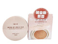 Oxygen Water Tone Up Sun Cushion 15g (#02 Peach)