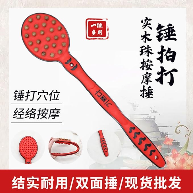 新款双面敲打经络拍养生拍打按摩棒 Leg Arms Back Calves Roller Massage Roller Stick 实木肩颈背部按摩捶 Manual Body Massage Hammer 礼品 HomeOffice Body Electric Massagers