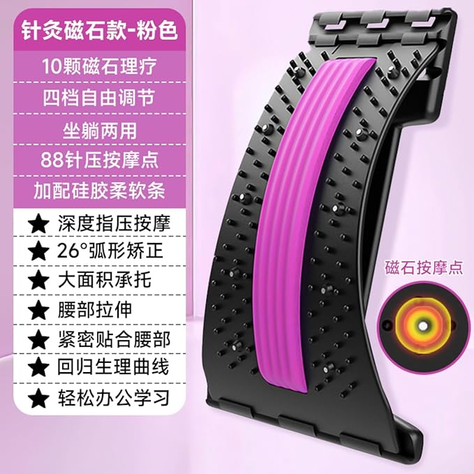 腰椎器腰部托举拉伸背部按摩器神器材脊柱锻炼顶腰板 HomeOffice Body Electric Massagers