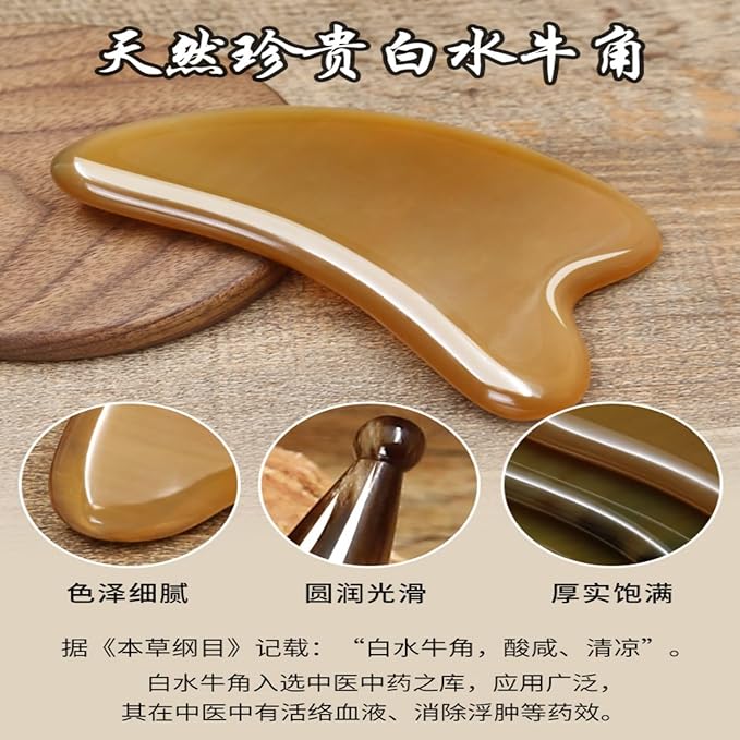 天然白水牛角刮痧板 Gua Sha Facial Tools for Face &amp Body面部全身通用刮眼部拨筋棒 Gua Sha Scraping Massage Facial Tools Kit女刮板脸部 HomeOffice Body Electric Massagers