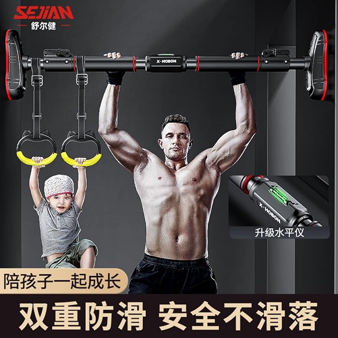 单杆家用室内引体向上器墙体门上单杆免打孔体育门框健身单杠 HomeOffice Body Electric Massagers