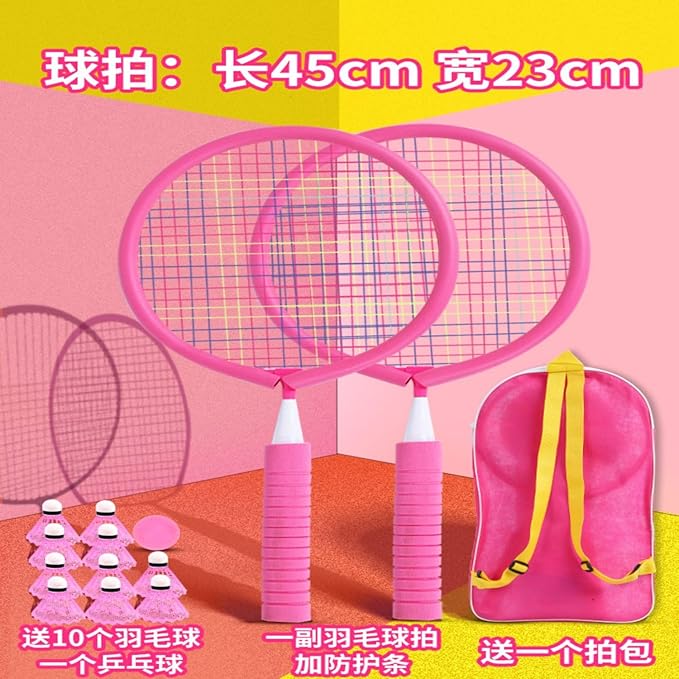 羽毛球拍套装双拍3-6岁短款耐用型拍 HomeOffice Body Electric Massagers